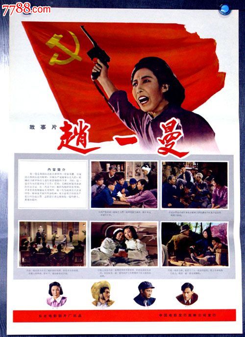 切塞纳音乐学院学历学位认证